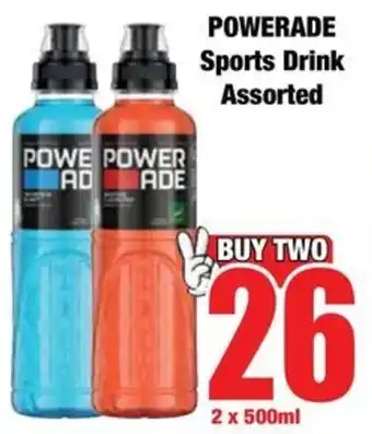 Boxer POWERADE Sports Drink Assorted offer