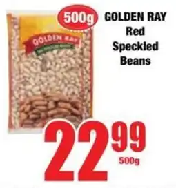 Boxer GOLDEN RAY Red Speckled Beans offer