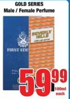 Boxer GOLD SERIES Male/ Female Perfume offer