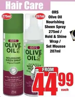 Boxer ORS Olive Oil Nourishing Sheen Spray/ Hold & Shine Wrap/ Set Mousse offer