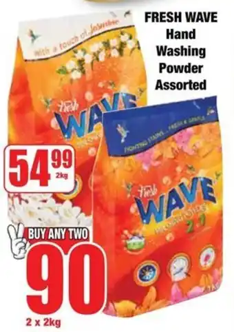 Boxer FRESH WAVE Hand Washing Powder Assorted offer