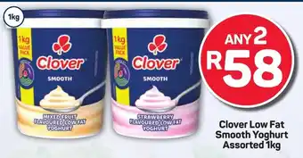 Pick n Pay Hypermarket Clover Low Fat Smooth Yoghurt Assorted offer
