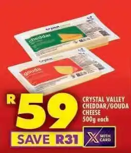 Shoprite CRYSTAL VALLEY CHEDDAR/GOUDACHEESE offer
