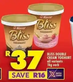 Shoprite BLISS DOUBLE CREAM YOGHURT offer