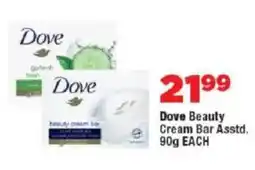 OK MiniMark Dove Beauty Cream Bar Asstd. offer