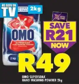 Shoprite Omo supersoak hand washing powder offer