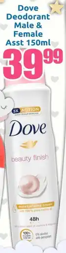 Three Star Cash and Carry Dove Deodorant Male & Female Asst offer
