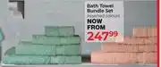 Dis-Chem Bath Towel Bundle Set Assorted Colours offer