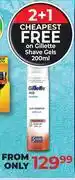 Dis-Chem Gillette Shave Gels-200ml offer
