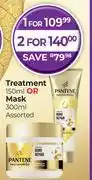 Dis-Chem Pantene Treatment 150ml Or Mask 300ml Assorted-For 1 offer