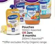 Dis-Chem Purity Pouches 150ml Assorted Or Jars (8 Months) 200ml Assorted-For Any 1 offer
