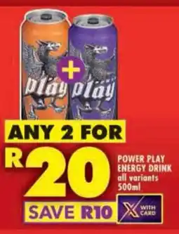 Shoprite Power play energy drink all variants offer