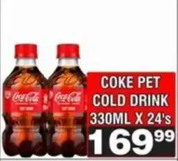 Advance Cash n Carry Coke pet cold drink offer