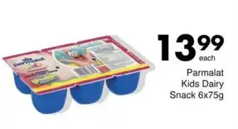 Save Parmalat Kids Dairy Snack offer