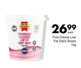 Save First Choice Low Fat Dairy Snack offer