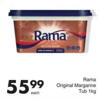 Save Rama Original Margarine Tub offer