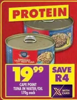 Shoprite CAPE POINT TUNA IN WATER/OIL offer