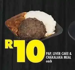 Shoprite Pap, Liver Cake & Chakalaka Meal offer