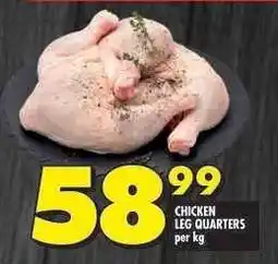 Shoprite CHICKEN LEG QUARTERS offer