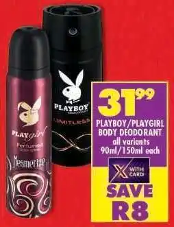 Shoprite PLAYBOY/PLAYGIRL BODY DEODORANT offer