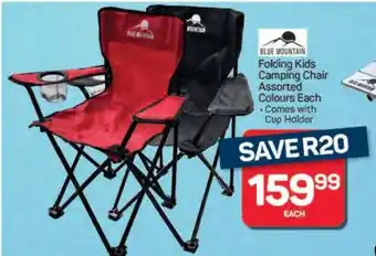 Pick n Pay Hypermarket Blue Mountain Folding Kids Camping Chair offer