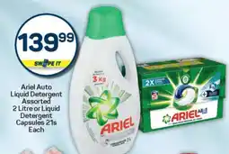 Pick n Pay Ariel Auto Liquid Detergent Assorted 2 Litre or Liquid Detergent Capsules 21s Each offer