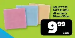 Usave Jolly tots face cloth offer