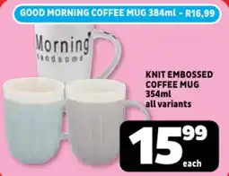 Usave Knit embossed coffee mug offer