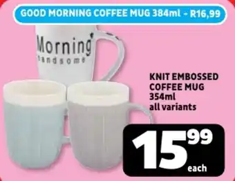 Usave Knit embossed coffee mug offer