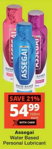 Checkers Assegai Water Based Personal Lubricant offer