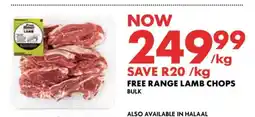 Woolworths Free Range Lamb Chops offer