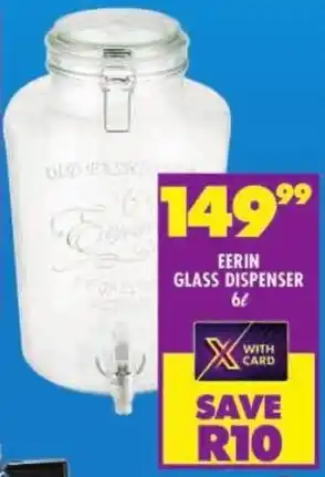 Shoprite Eerin glass dispenser offer
