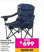 Game Campmaster Classic 510 Camping Chair offer