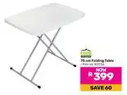 Game Campmaster 75cm Folding Table offer