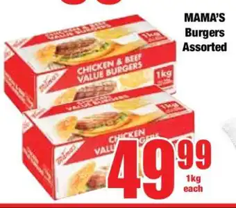 Boxer MAMA’S Burgers Assorted offer