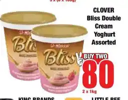 Boxer CLOVER Bliss Double Cream Yoghurt Assorted offer