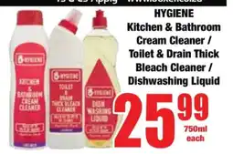 Boxer HYGIENE Kitchen & Bathroom Cream Cleaner / Toilet & Drain Thick Bleach Cleaner / Dishwashing Liquid offer