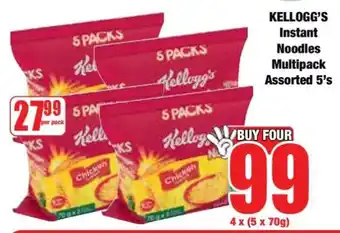 Boxer Kellogg's Instant Noodles Multipack Assorted 5's offer