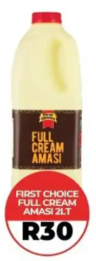 1UP First choice full cream amasi offer