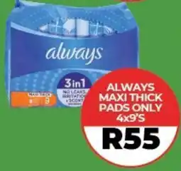 1UP Always maxi thick pads offer