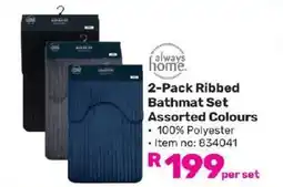 Game 2-Pack Ribbed Bathmat Set offer
