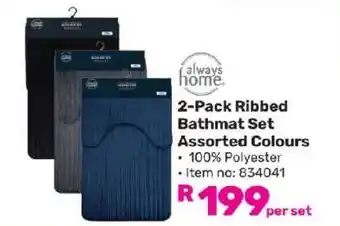 Game 2-Pack Ribbed Bathmat Set offer