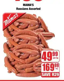 Boxer MAMA'S Russians Assorted offer