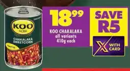 Shoprite Koo chakalaka offer