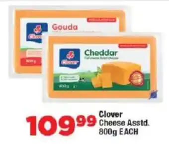OK Foods Clover Cheese Asstd. offer