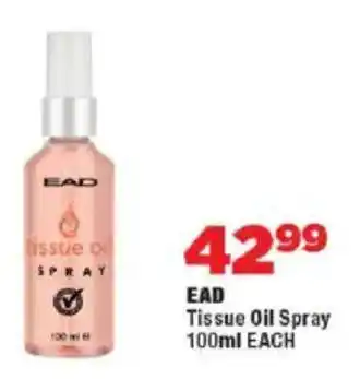 OK Foods EAD Tissue Oil Spray offer