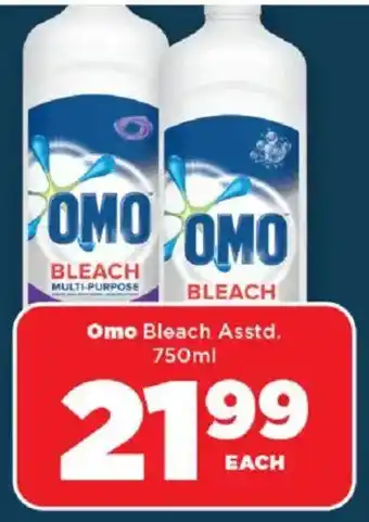 OK Foods Omo Bleach Asstd. offer