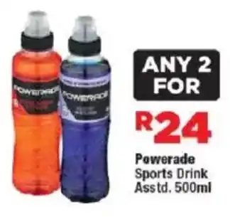 OK Foods Powerade Sports Drink Asstd. offer