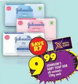 Shoprite Johnson's baby soap bar all variants offer
