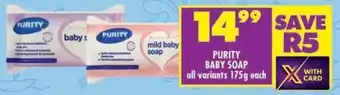 Shoprite Purity baby soap offer